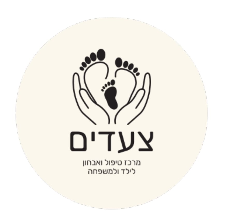 צעדים